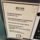 류진인테리어 | 일본라멘전문점 류진 후기