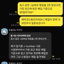 [네덜란드 워홀]입국 1일차 후기