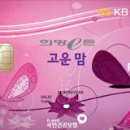 경희고운한의원 이미지