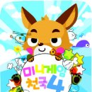 대박모바일 이미지
