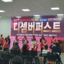 디셈버퍼스트