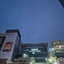 한국관광공사 영월 기차여행 당첨, 여행가는 가을 여기로 후기, 알찬 당일치기 코스