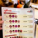 참치애(愛) 네이버블로그