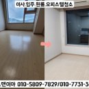 청소맨 이미지