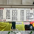 서문별미김밥