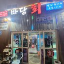 새왓로 이미지