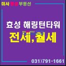 효성사거리B 이미지