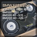 사운드먼트