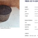(주)강성산업개발 - 3747 | (주)강성산업개발