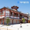 (주)에어텔닷컴