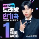 신바람노래방 이미지