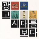 근대광고기획 뉴시스