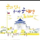 한별투어 이미지