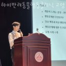 하이반려동물행동클리닉 이미지