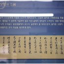 산청(山淸)여행(목면시배유지, 남사예담촌, 겁외사, 대원사계곡, 대원사) 이미지