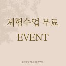 몸애, 끌림 이미지