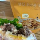 (단기) 한그릇, 혼밥 요리 이미지
