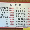 한가락함흥냉면 이미지