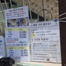 수신제일농장