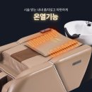 대운미용실