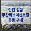 01-42 동구 이미지