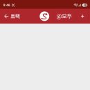 트랙 옮기기 관련 질문드립니다 이미지