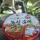 농심가 | [편의점 신상]농심라면!!역대급 별점!!어떤 맛이길래??내돈내산 솔직후기!