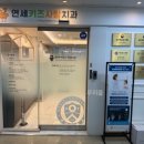 연세키즈사랑치과의원 네이버블로그