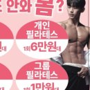 헌드레드 짐 이미지