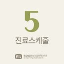 마포성모정신건강의학과의원