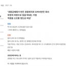 (주)폴에이산업