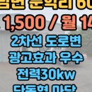 만석공인중개사사무소 네이버블로그