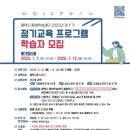 [북부] 건강밥상차리기(2025) 이미지