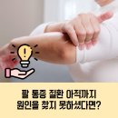 나은성모내과의원 이미지