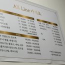 올라인뷰티샵