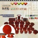 남원원목
