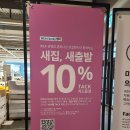 <광명 쇼핑몰> 이케아(IKEA) 가구,리빙쇼핑 혜자템 Get!