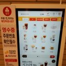 바빈스커피 의정부파크비스타점