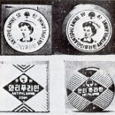 유한양행 창업주 유 서울신문