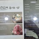 진주냉면산홍오산평택 이미지