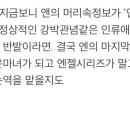 와 나이트런보는대 소름돋는 베댓 이미지