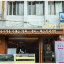 마케집 - 강서구 마곡동로4길 15 | 마케집