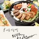 주식회사 마이다스 | 2025년 여수 가족여행 안내