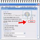 윈도우즈C 이미지
