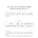 광주014 이미지