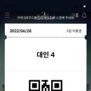 우당탕 랜드 이미지