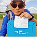 하모체육공원 이미지