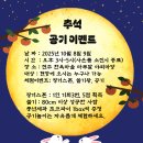 핑거스제과