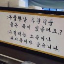 금돼지식당