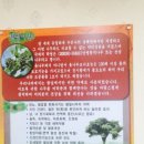 신용가든 이미지